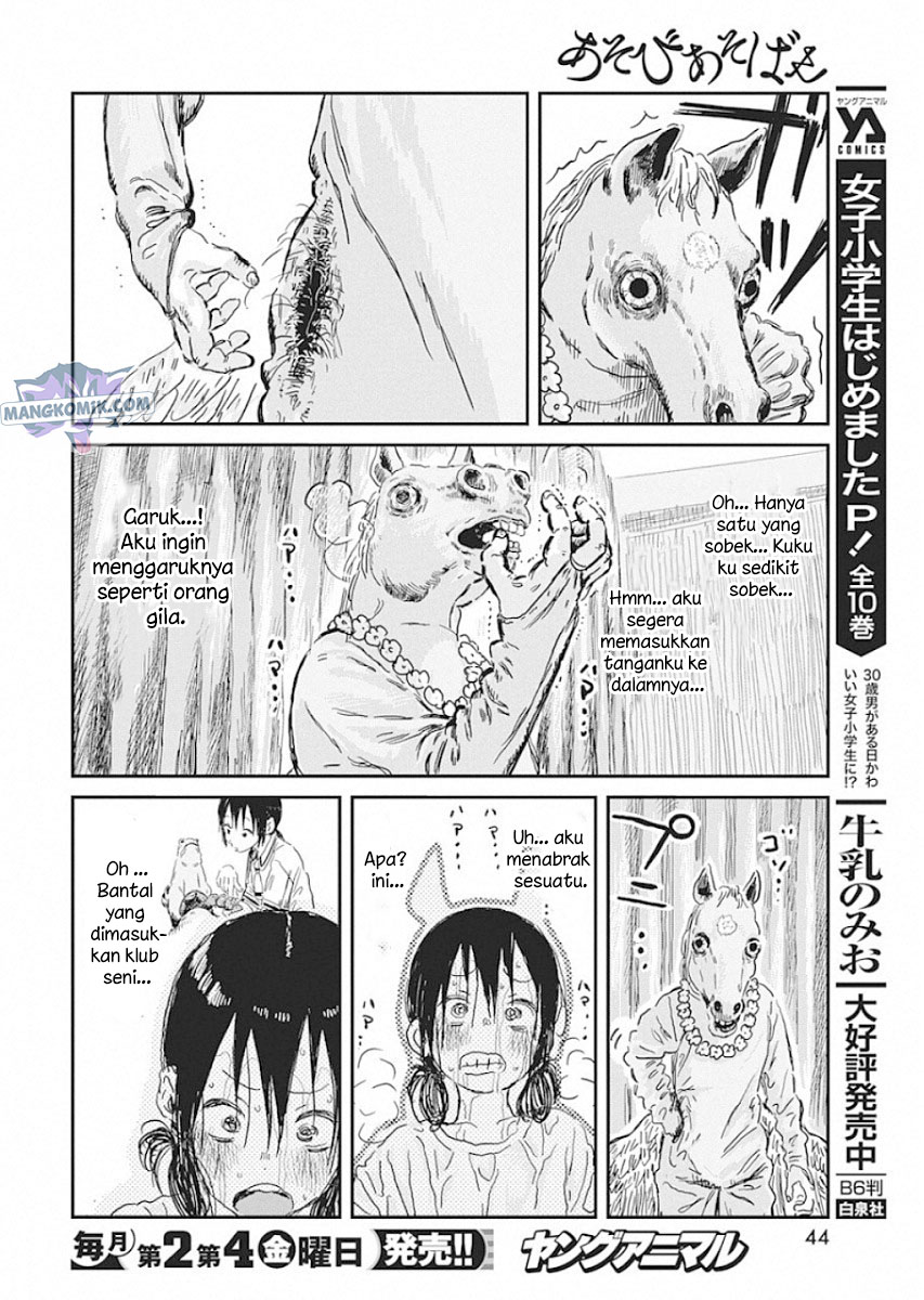 Asobi Asobase Chapter 88 15