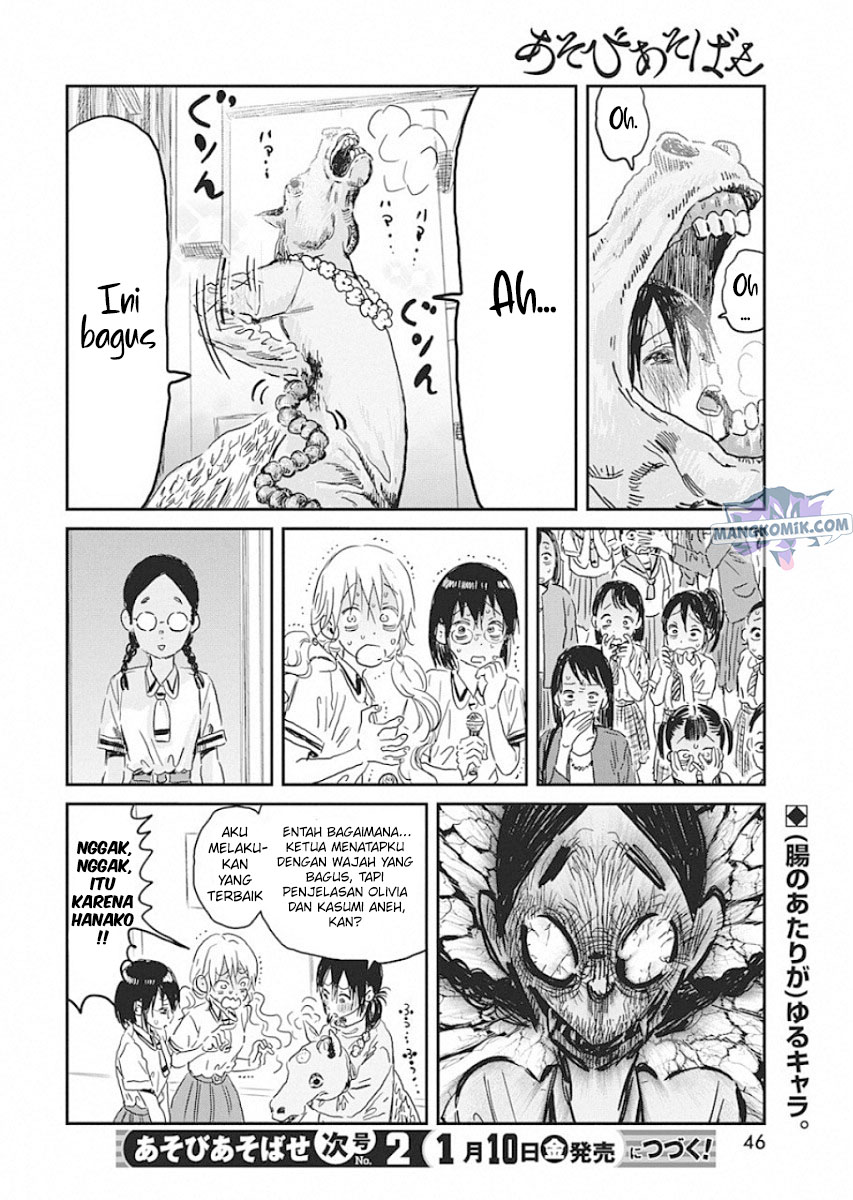 Asobi Asobase Chapter 88 17