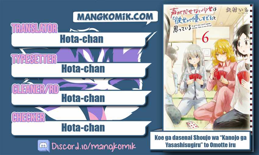 Baca Koe ga dasenai Shoujo wa “Kanojo ga Yasashisugiru” to Omotte iru Chapter 69 Gambar 2