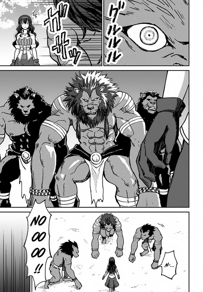 Yondome wa Iya na Shizokusei Majutsushi Chapter 21 Gambar 14