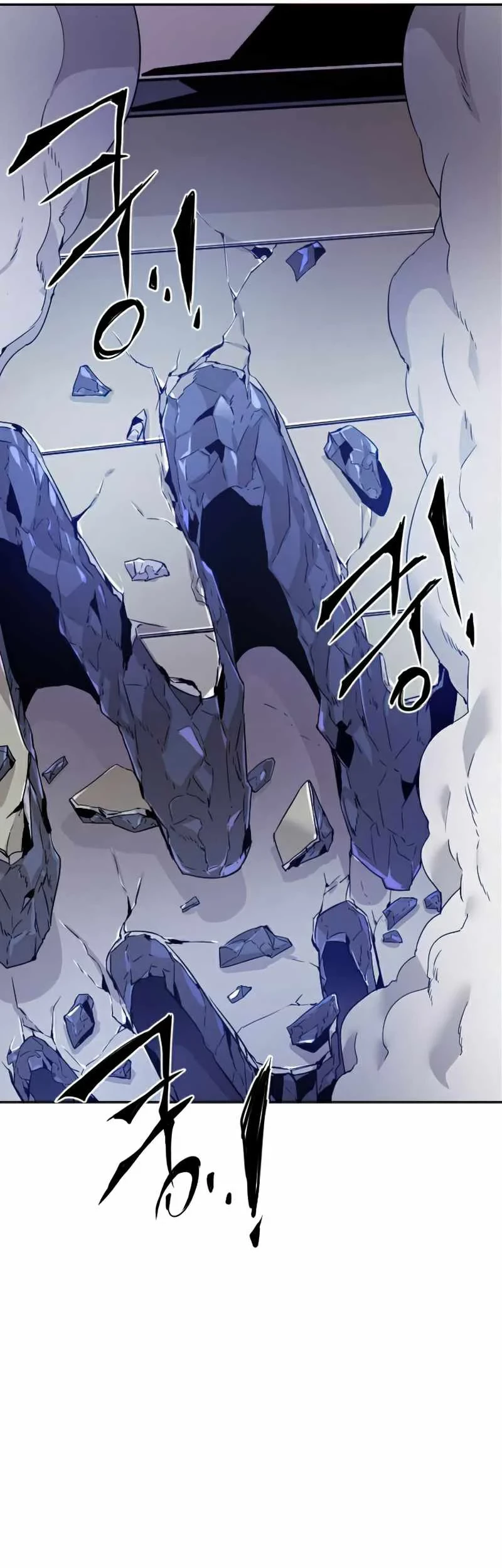 How To Kill A God Chapter 29 Gambar 13