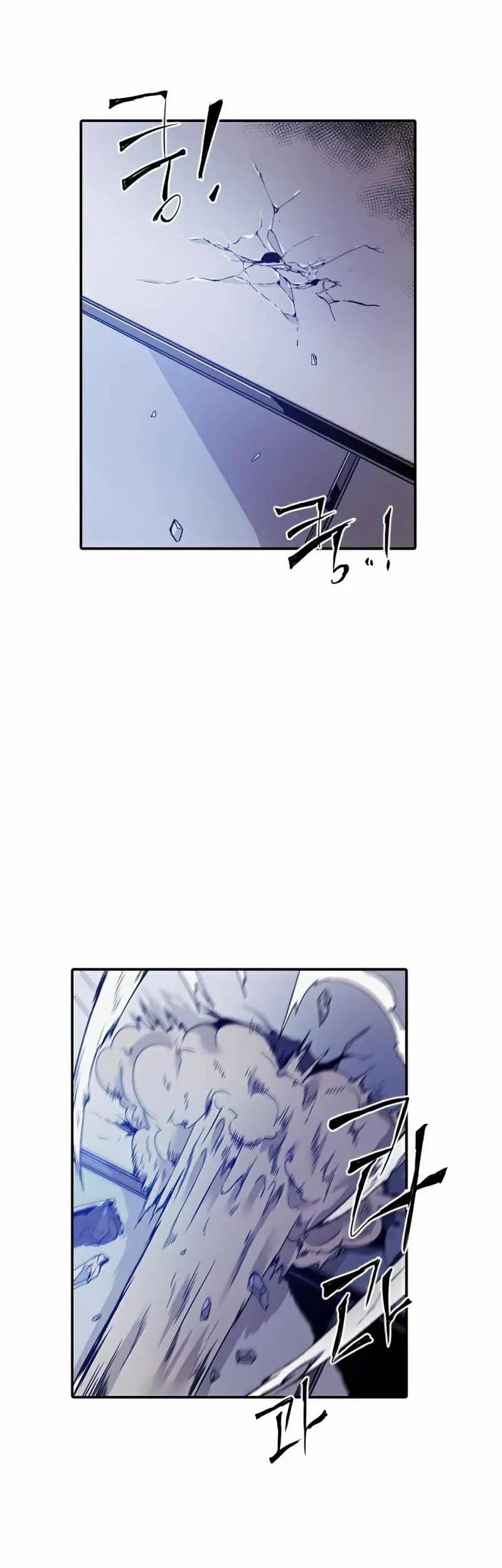 How To Kill A God Chapter 29 Gambar 14