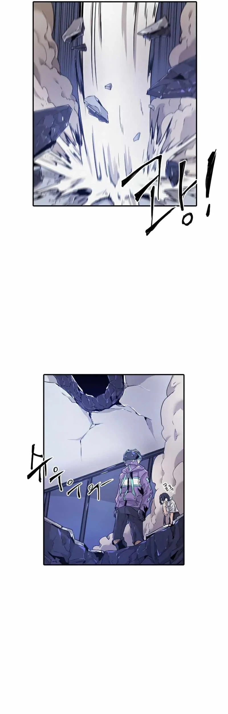 How To Kill A God Chapter 29 Gambar 19