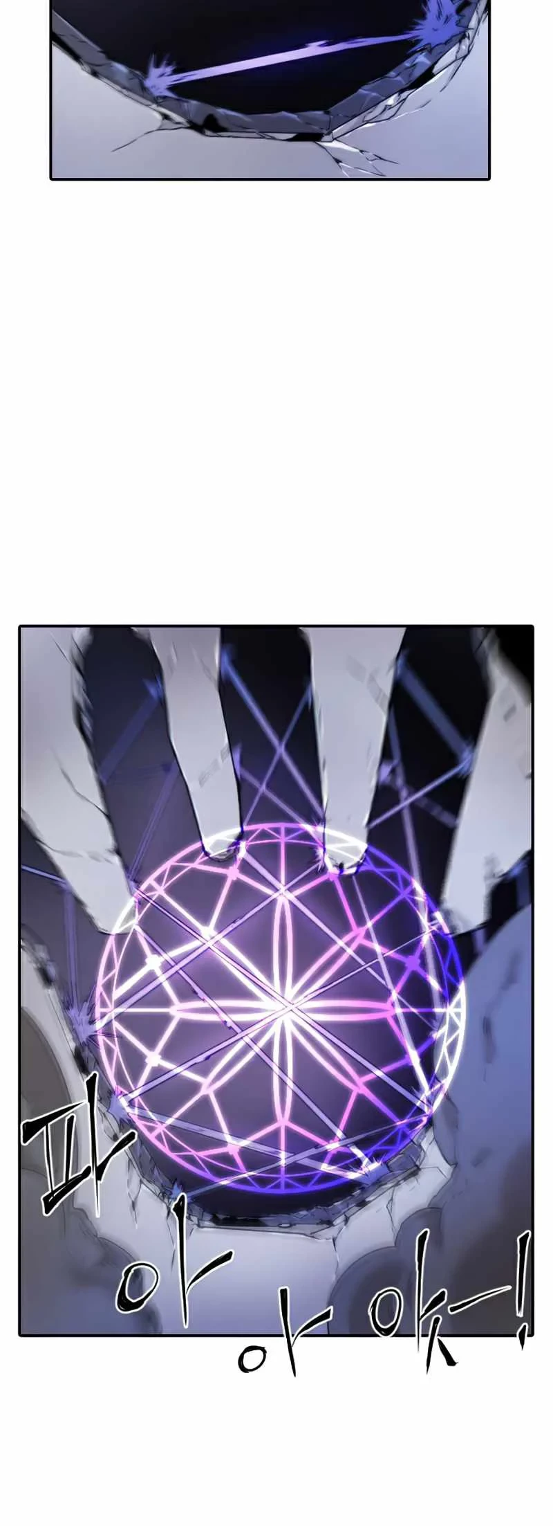 How To Kill A God Chapter 29 Gambar 29