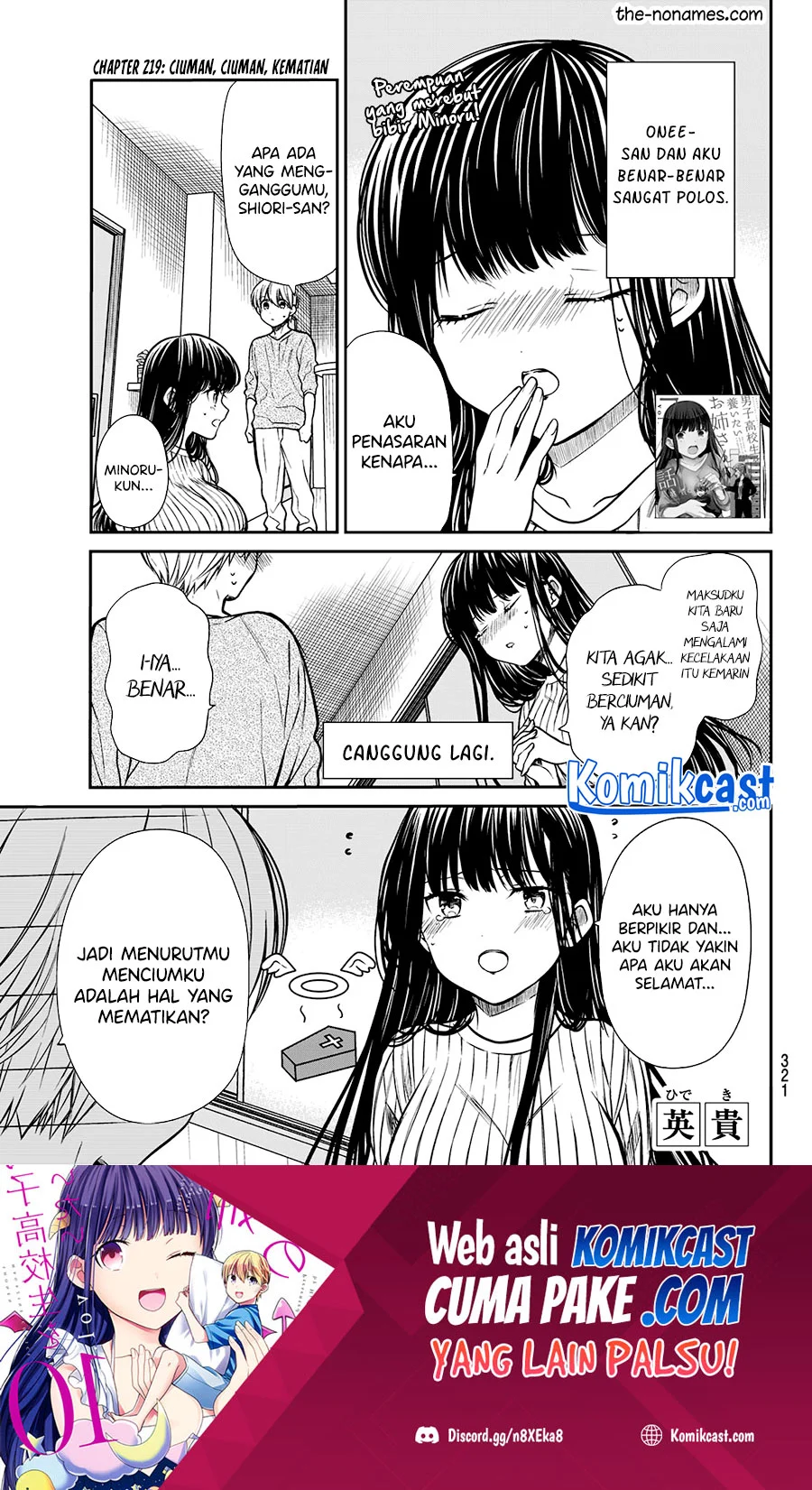 Baca Danshi Koukousei wo Yashinaitai Onee-san no Hanashi Chapter 219 Gambar 2