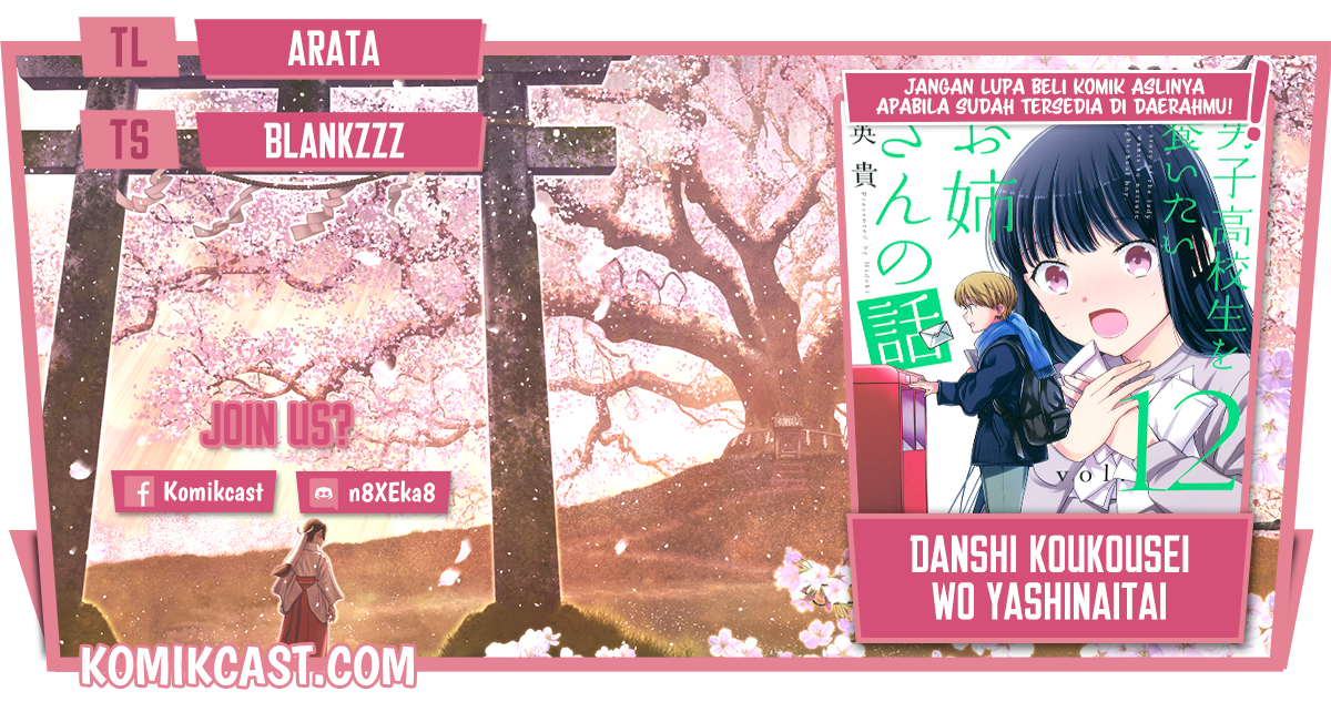 Baca Komik Danshi Koukousei wo Yashinaitai Onee-san no Hanashi Chapter 218 Gambar 1