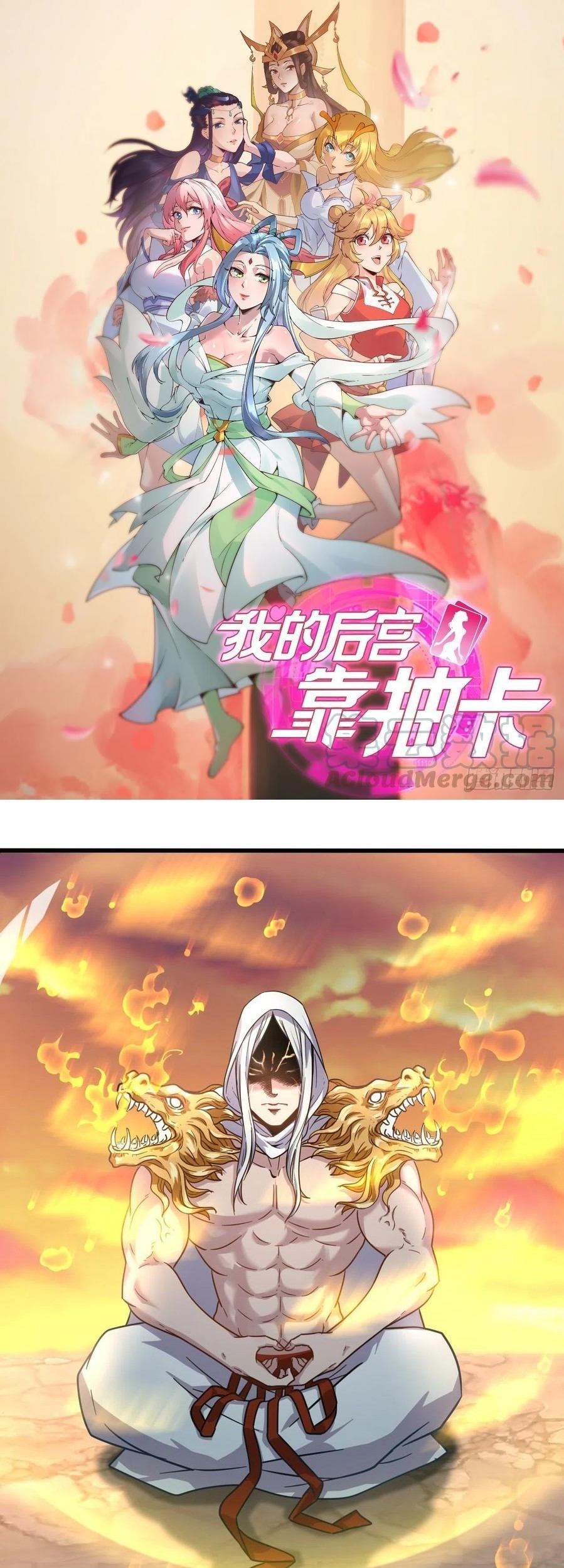 Baca  My Harem Depend on Drawing Chapter 135 Gambar 2