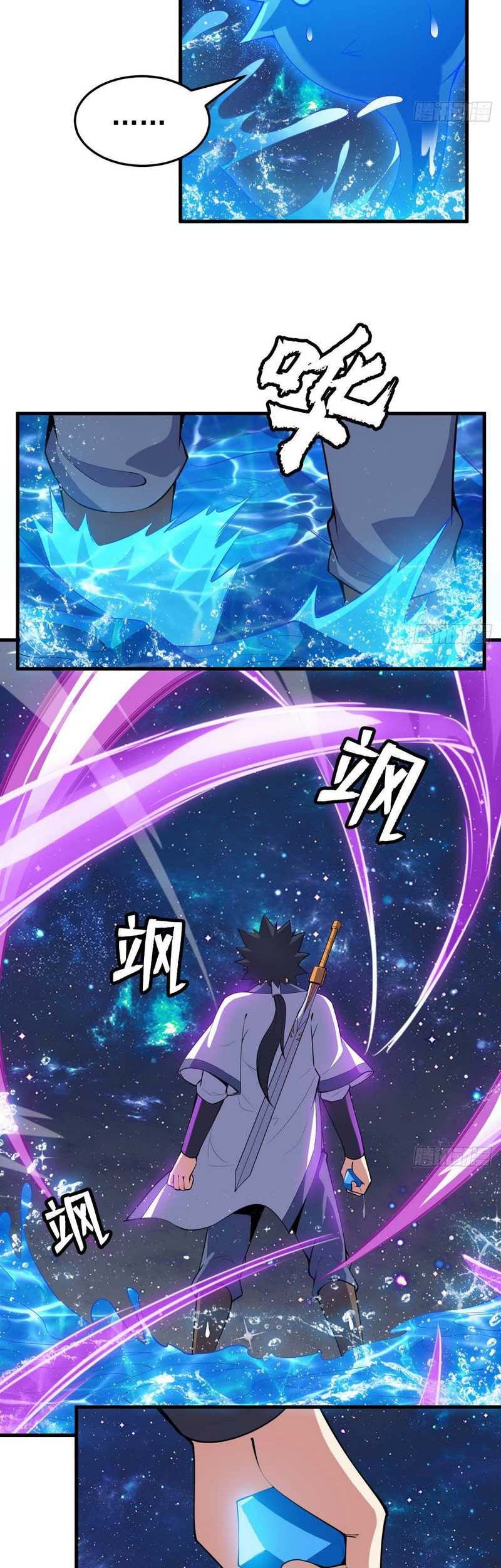 I just want to be beaten to death by everyone Chapter 90 Gambar 22