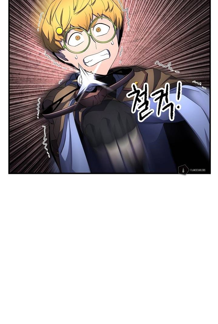 The Heavenly Demon Destroys the Lich King’s Murim Chapter 46 Gambar 89