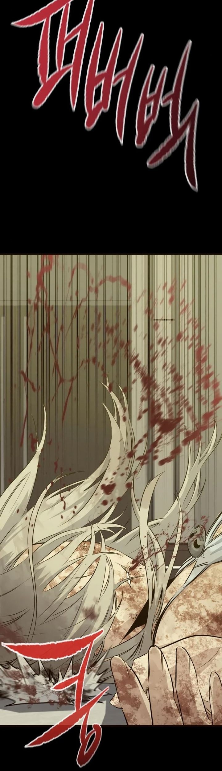 Phantom Spirit King Chapter 34 Gambar 17