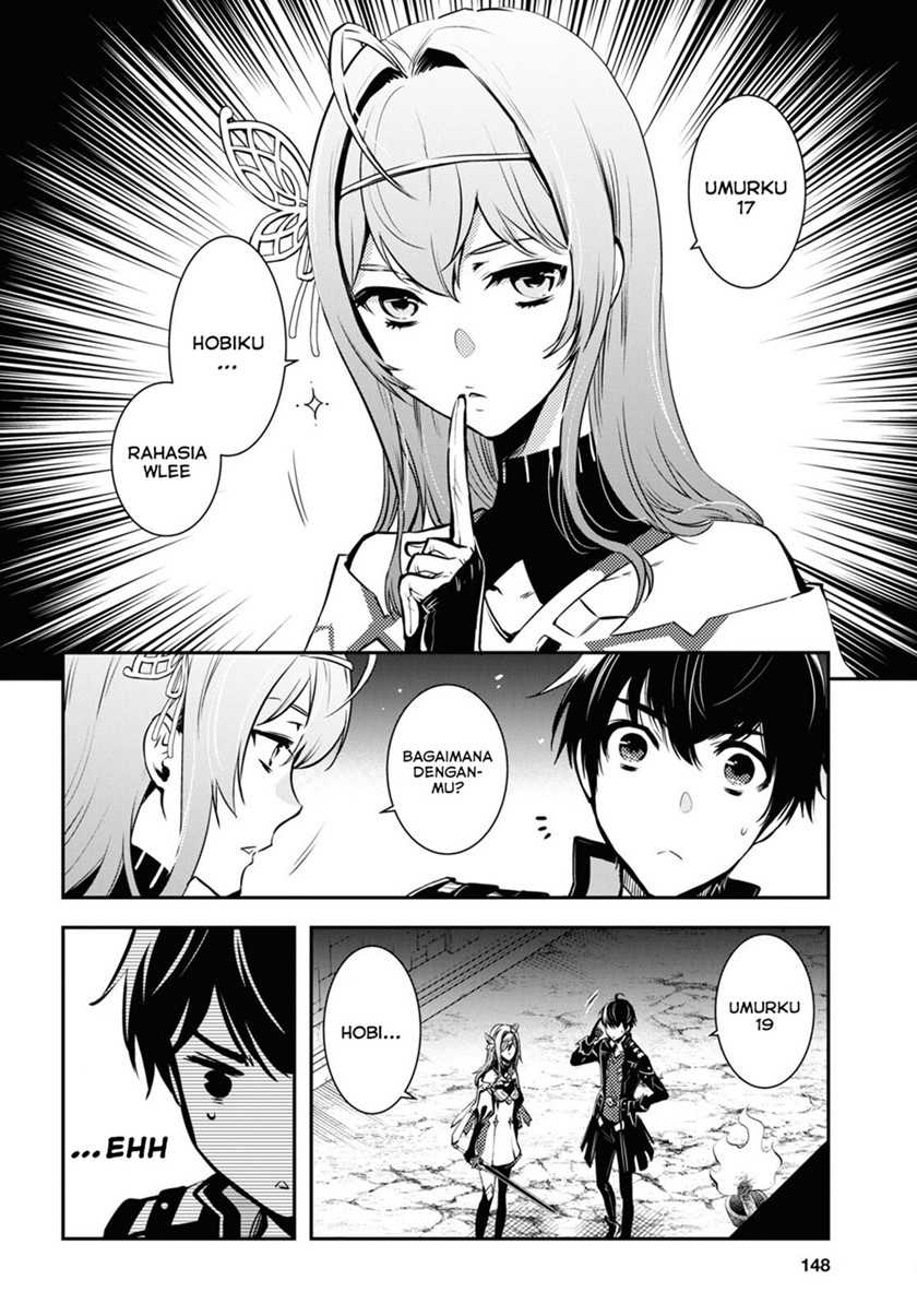 Sekai Saisoku no Level Up! Chapter 10 Gambar 7