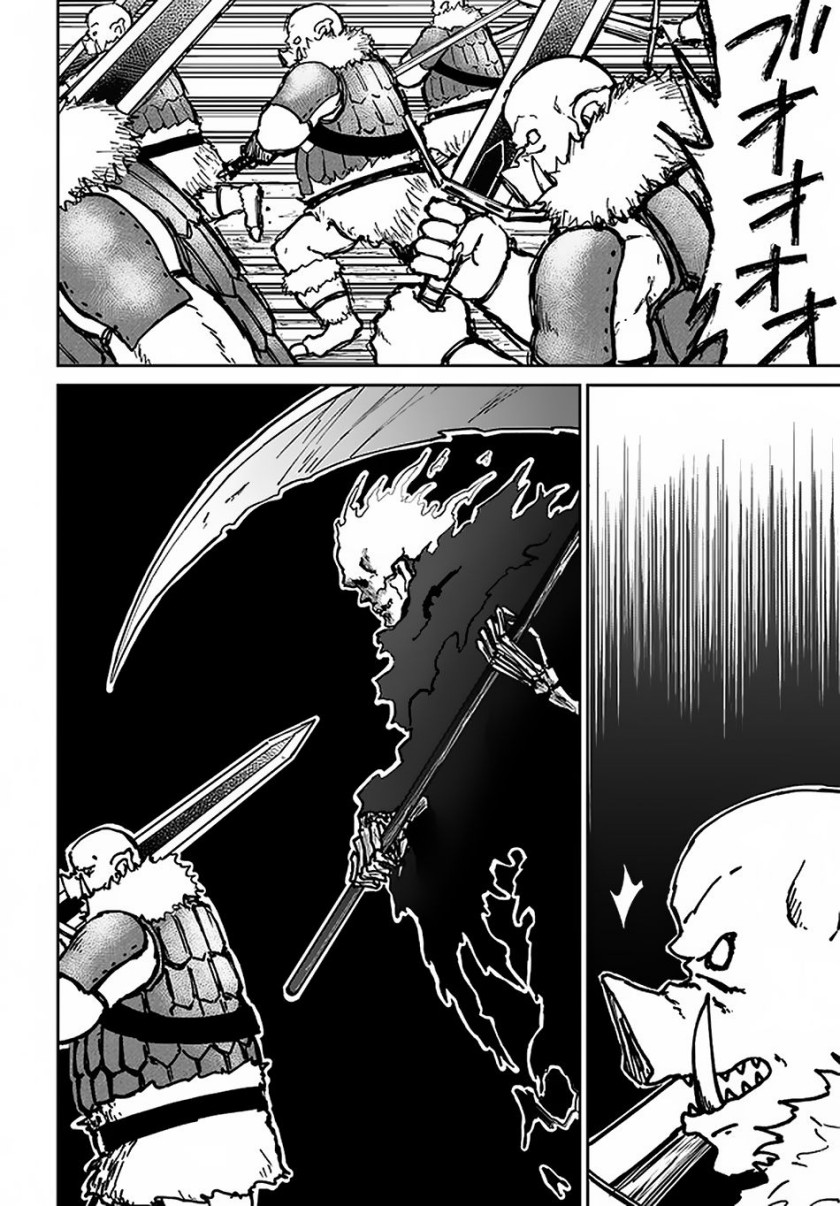 Yondome wa Iya na Shizokusei Majutsushi Chapter 22 Gambar 17