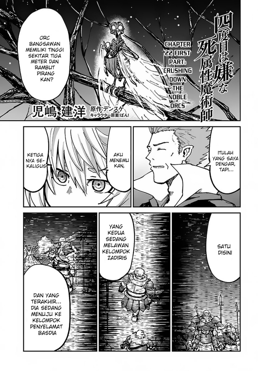 Baca Yondome wa Iya na Shizokusei Majutsushi Chapter 22 Gambar 2