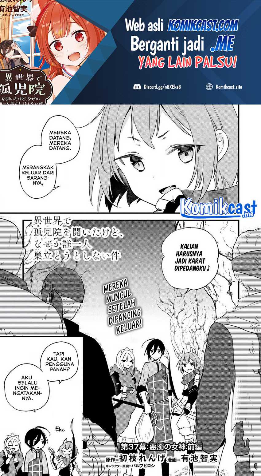 Baca  Isekai de Kojiin wo Hiraita kedo, Naze ka Darehitori Sudatou to Shinai Ken Chapter 37 Gambar 2