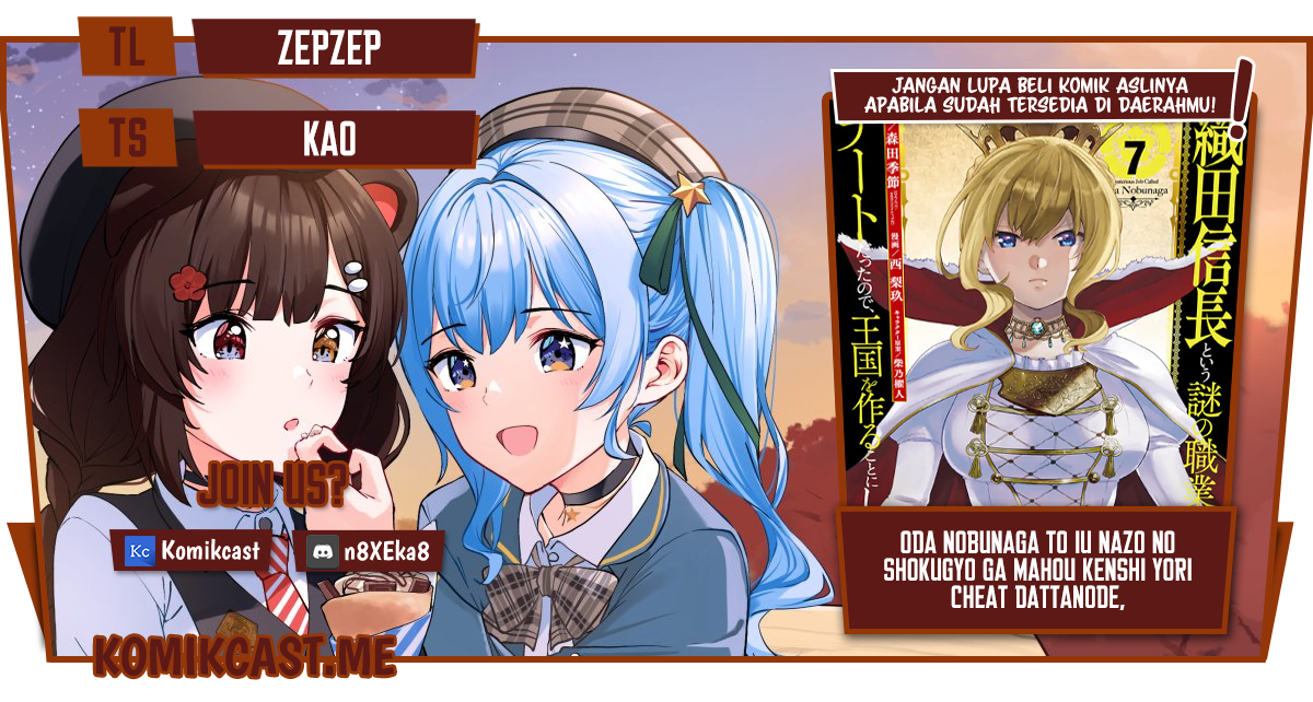 Baca Komik Oda Nobunaga to Iu Nazo no Shokugyo ga Mahou Kenshi yori Cheat Dattanode, Oukoku wo Tsukuru Koto ni Chapter 39.1 Gambar 1