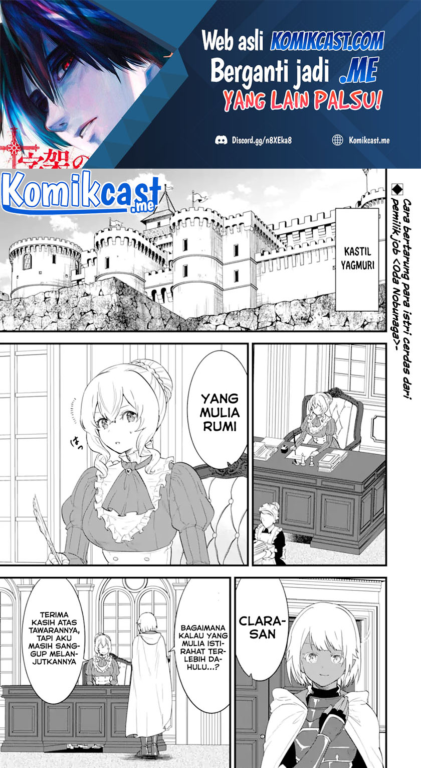 Baca Oda Nobunaga to Iu Nazo no Shokugyo ga Mahou Kenshi yori Cheat Dattanode, Oukoku wo Tsukuru Koto ni Chapter 39.1 Gambar 2