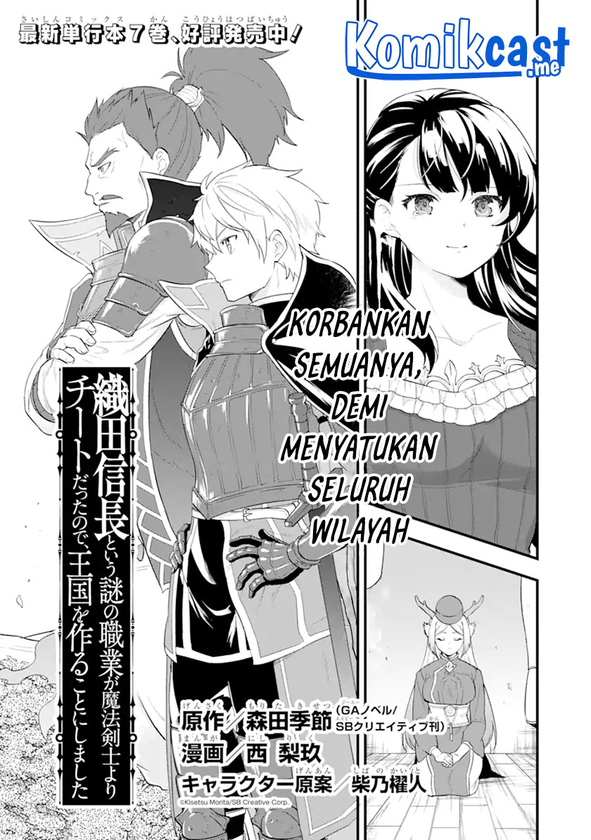 Oda Nobunaga to Iu Nazo no Shokugyo ga Mahou Kenshi yori Cheat Dattanode, Oukoku wo Tsukuru Koto ni Chapter 39.1 Gambar 8