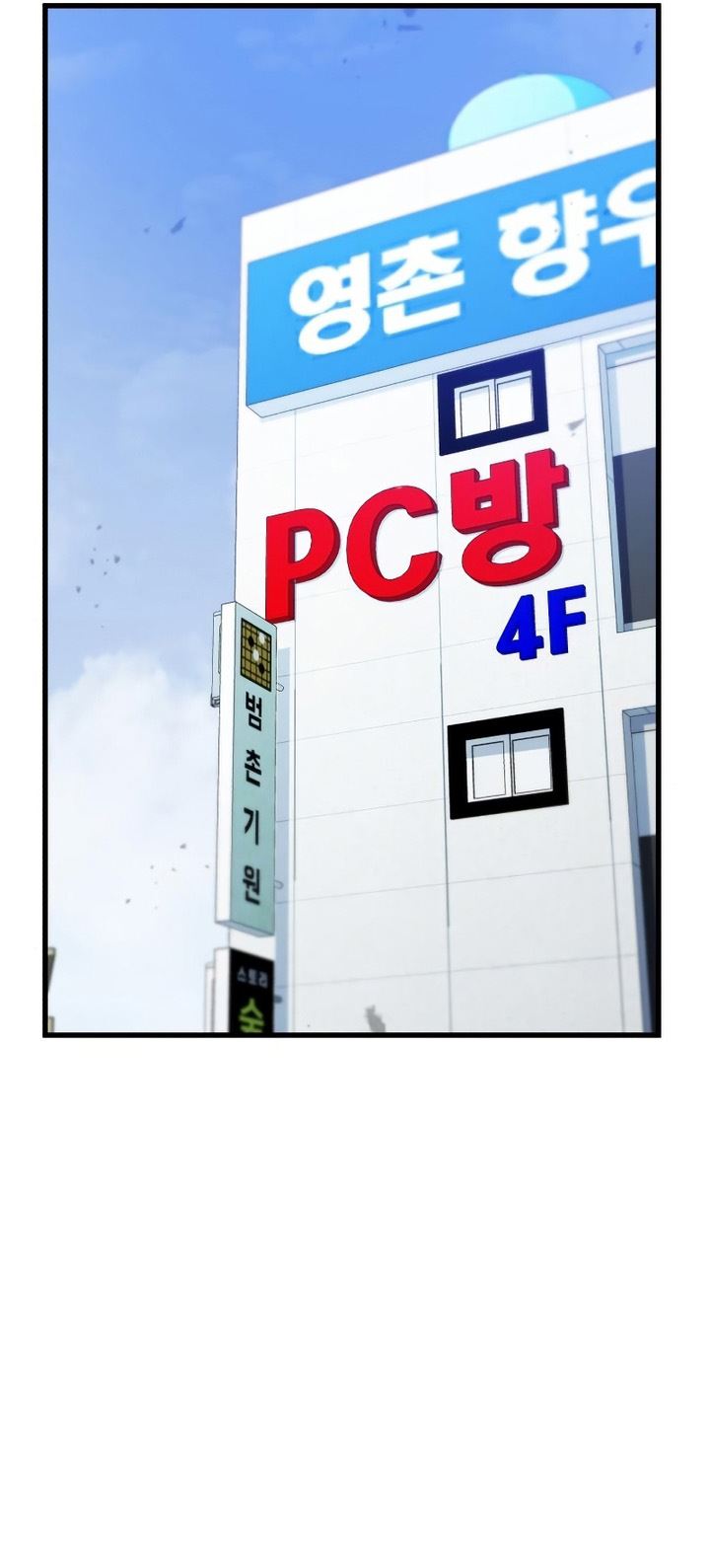 Phantom Spirit King Chapter 35 Gambar 62