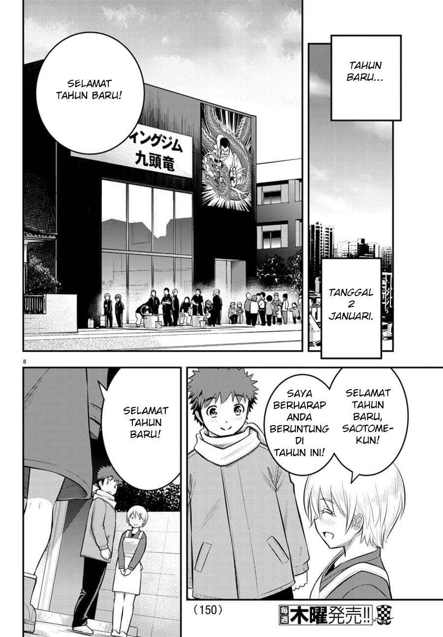 Yankee JK Kuzuhana-chan Chapter 70 Gambar 10