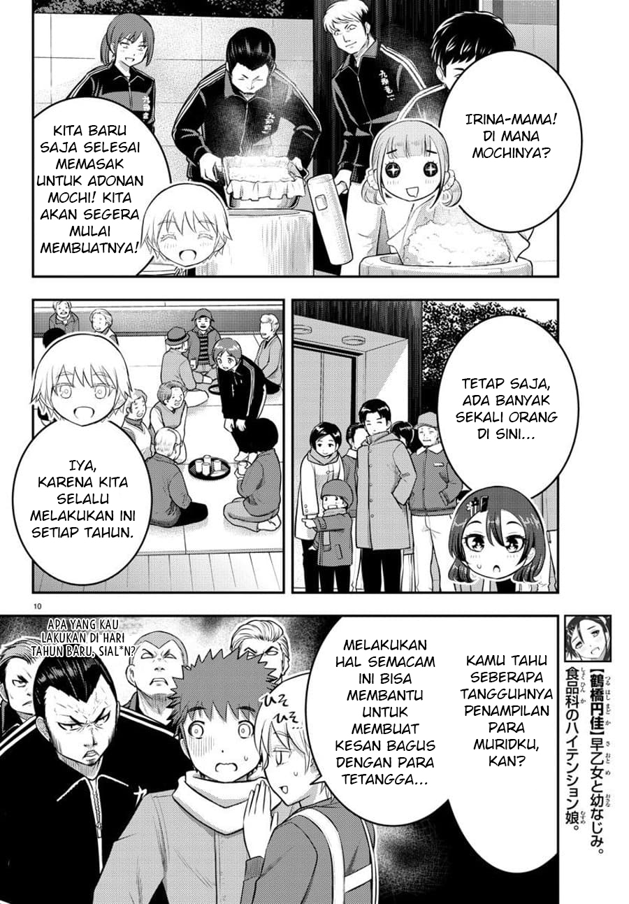 Yankee JK Kuzuhana-chan Chapter 70 Gambar 12