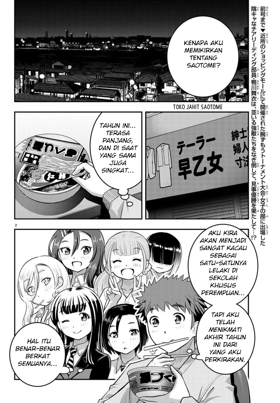 Yankee JK Kuzuhana-chan Chapter 70 Gambar 4