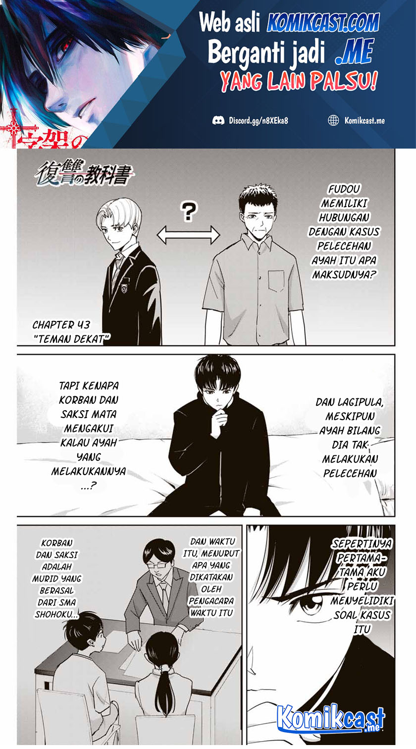 Baca Fukushuu no Kyoukasho Chapter 43 Gambar 2