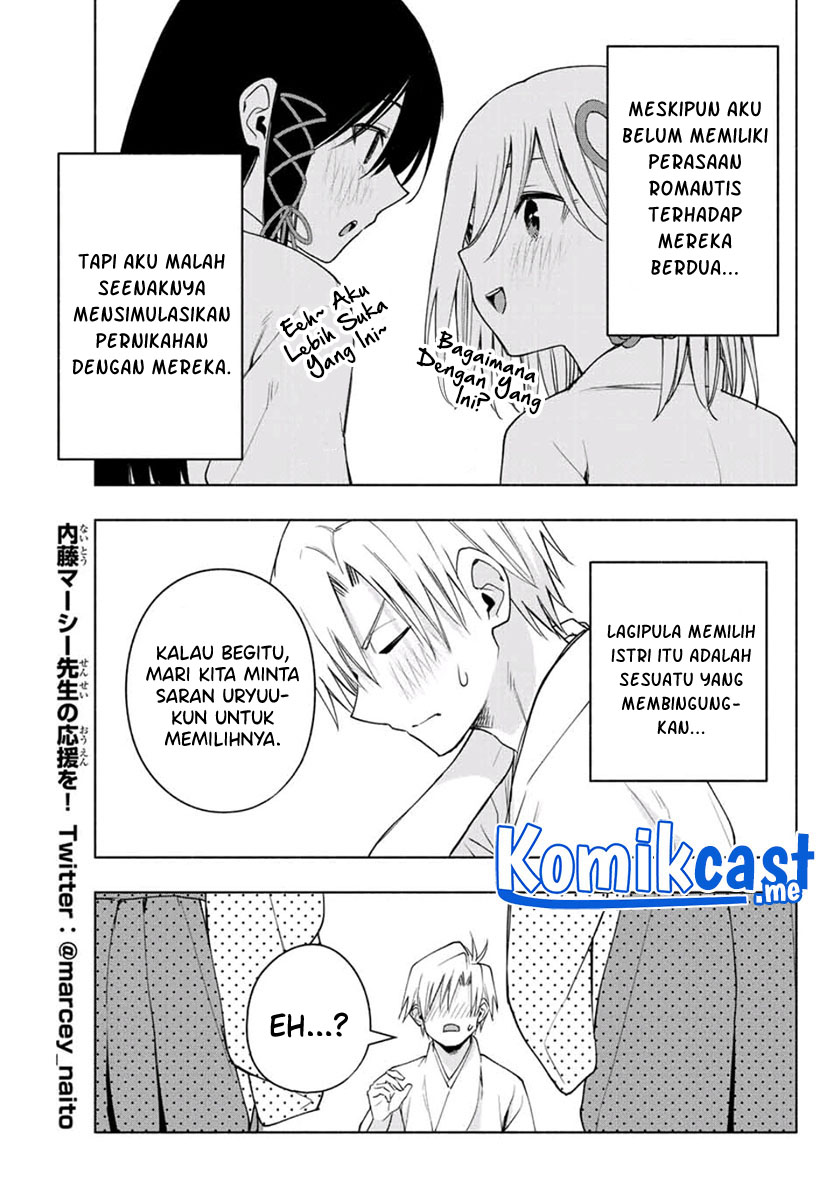 Amagami-san Chi no Enmusubi Chapter 55 Gambar 12