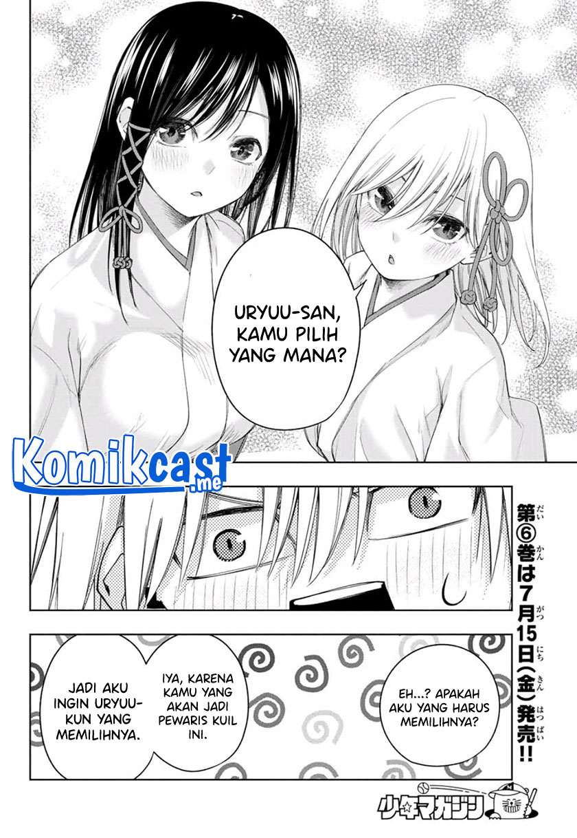 Amagami-san Chi no Enmusubi Chapter 55 Gambar 13