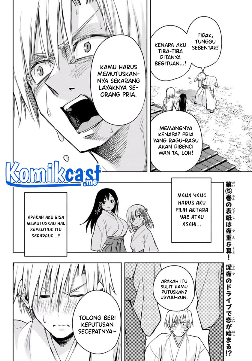 Amagami-san Chi no Enmusubi Chapter 55 Gambar 15