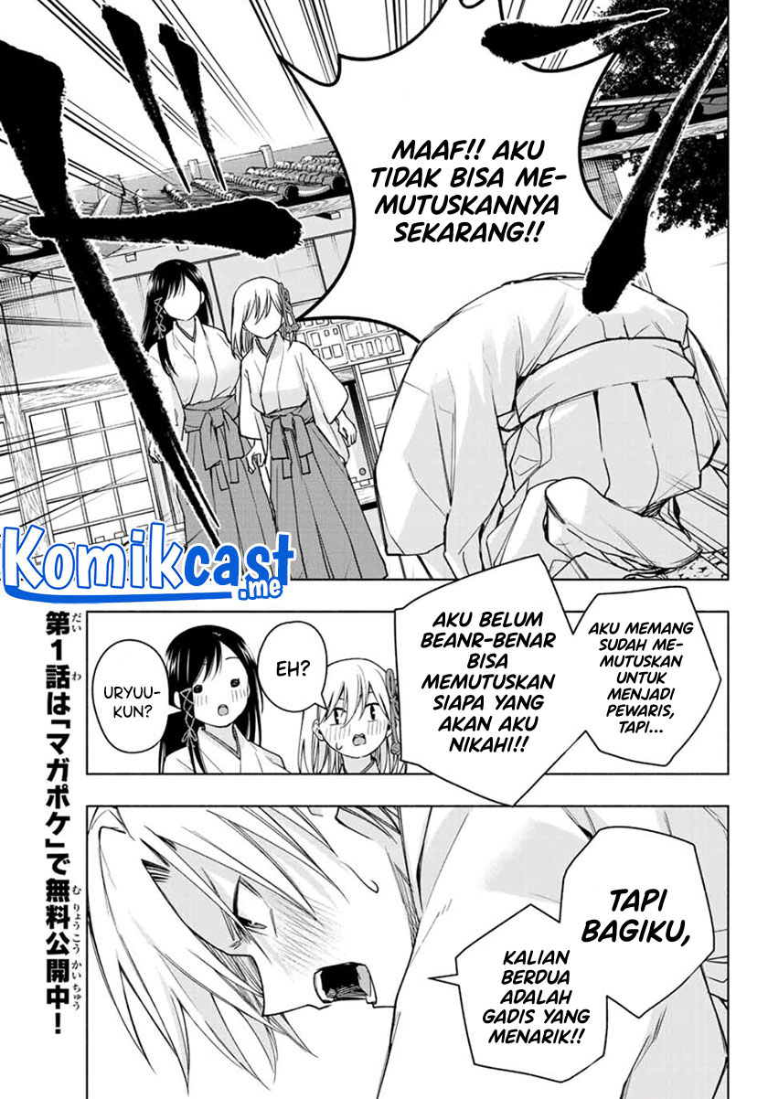 Amagami-san Chi no Enmusubi Chapter 55 Gambar 16