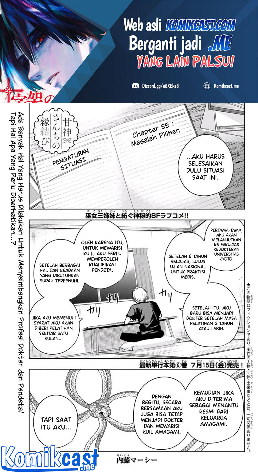Baca Amagami-san Chi no Enmusubi Chapter 55 Gambar 2