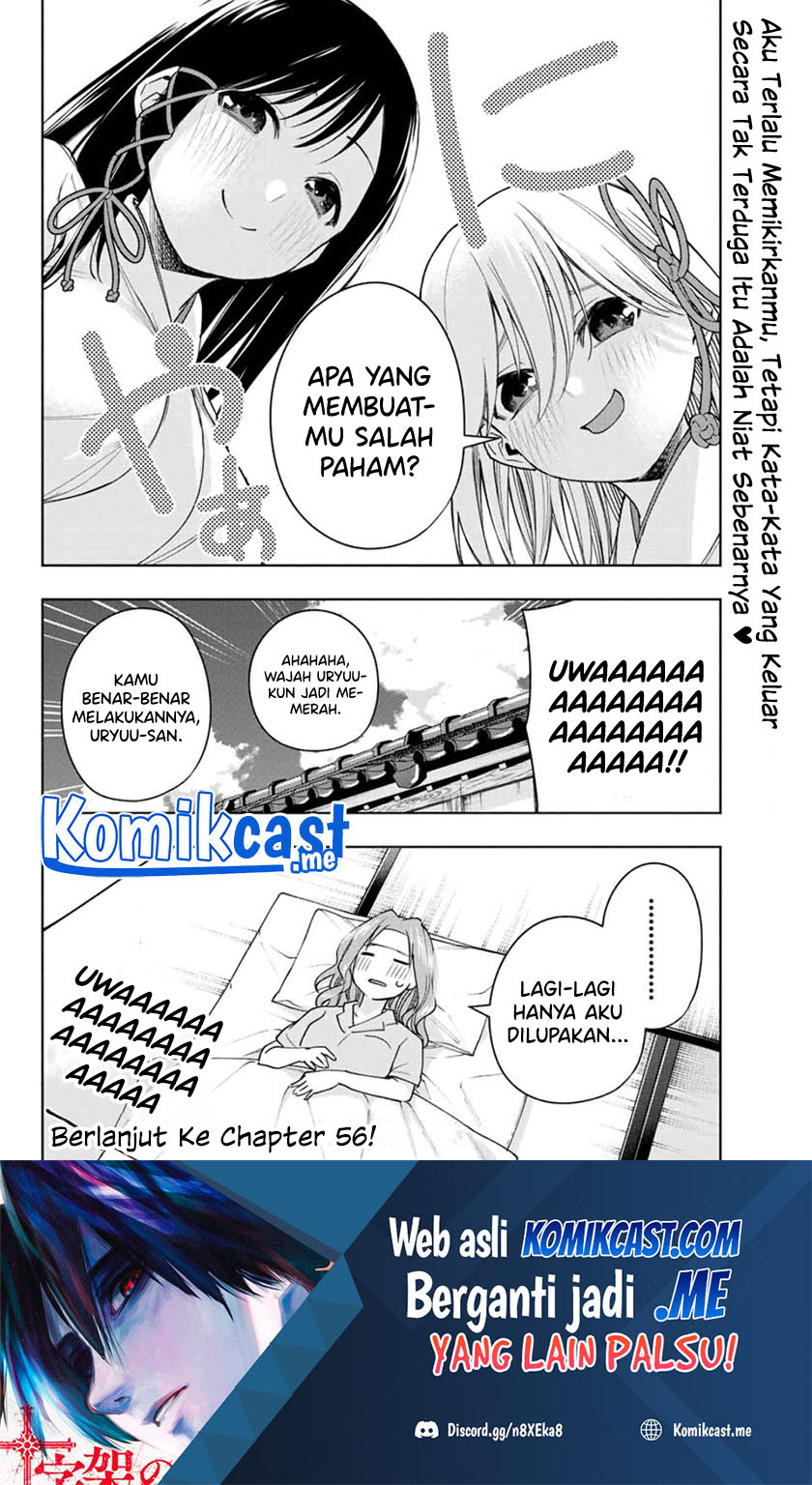 Amagami-san Chi no Enmusubi Chapter 55 Gambar 21