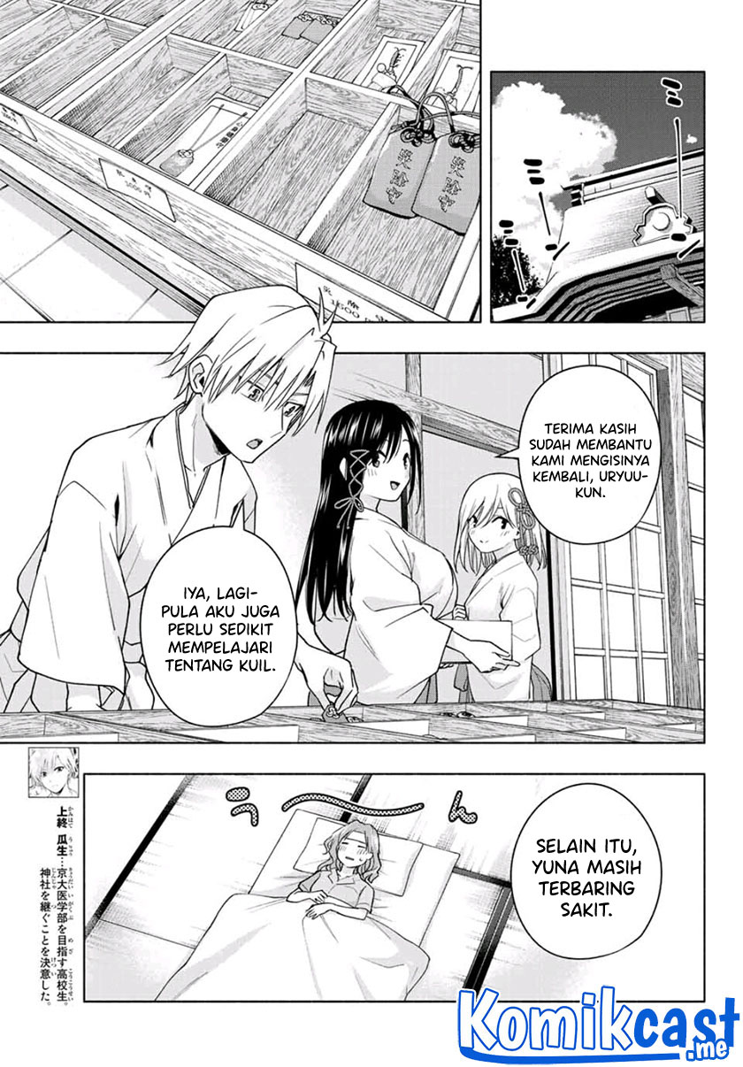 Amagami-san Chi no Enmusubi Chapter 55 Gambar 4
