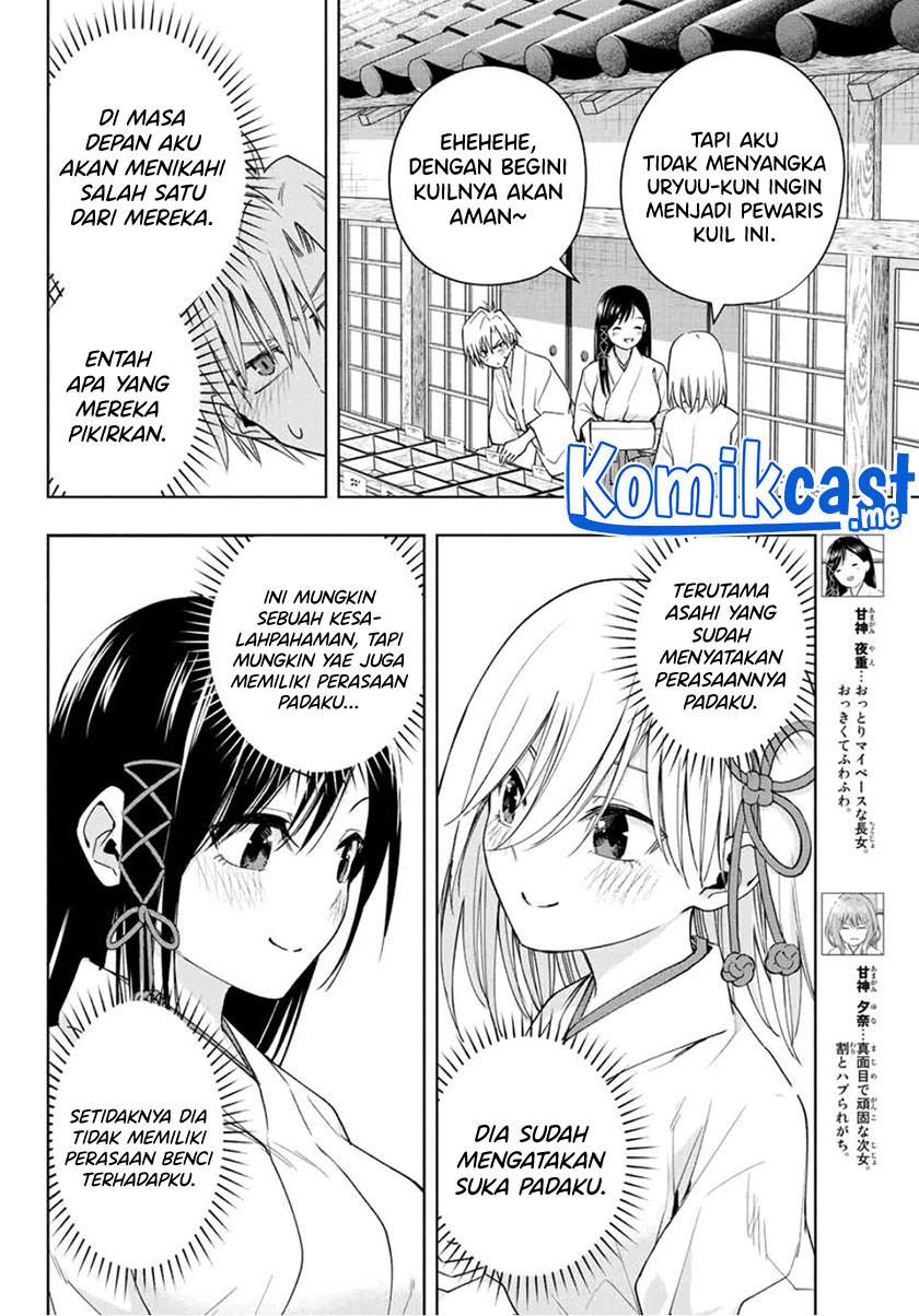 Amagami-san Chi no Enmusubi Chapter 55 Gambar 5