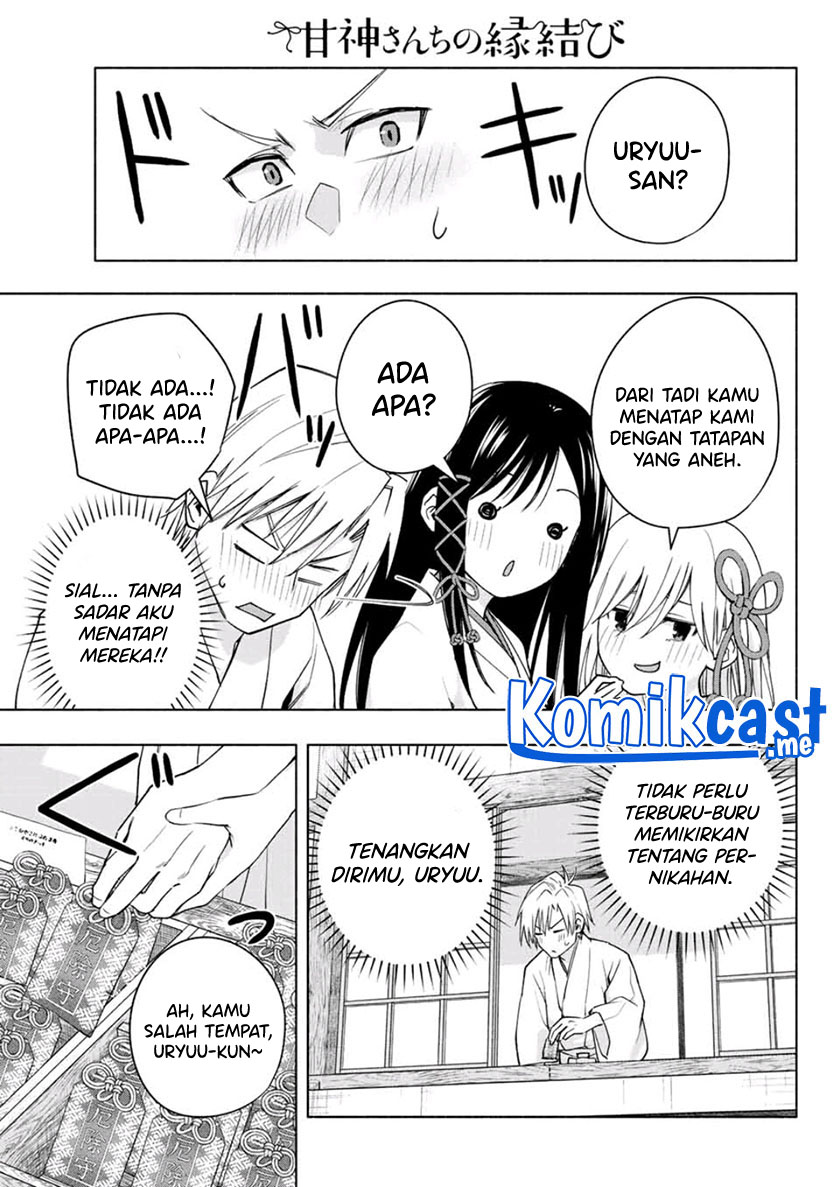 Amagami-san Chi no Enmusubi Chapter 55 Gambar 6