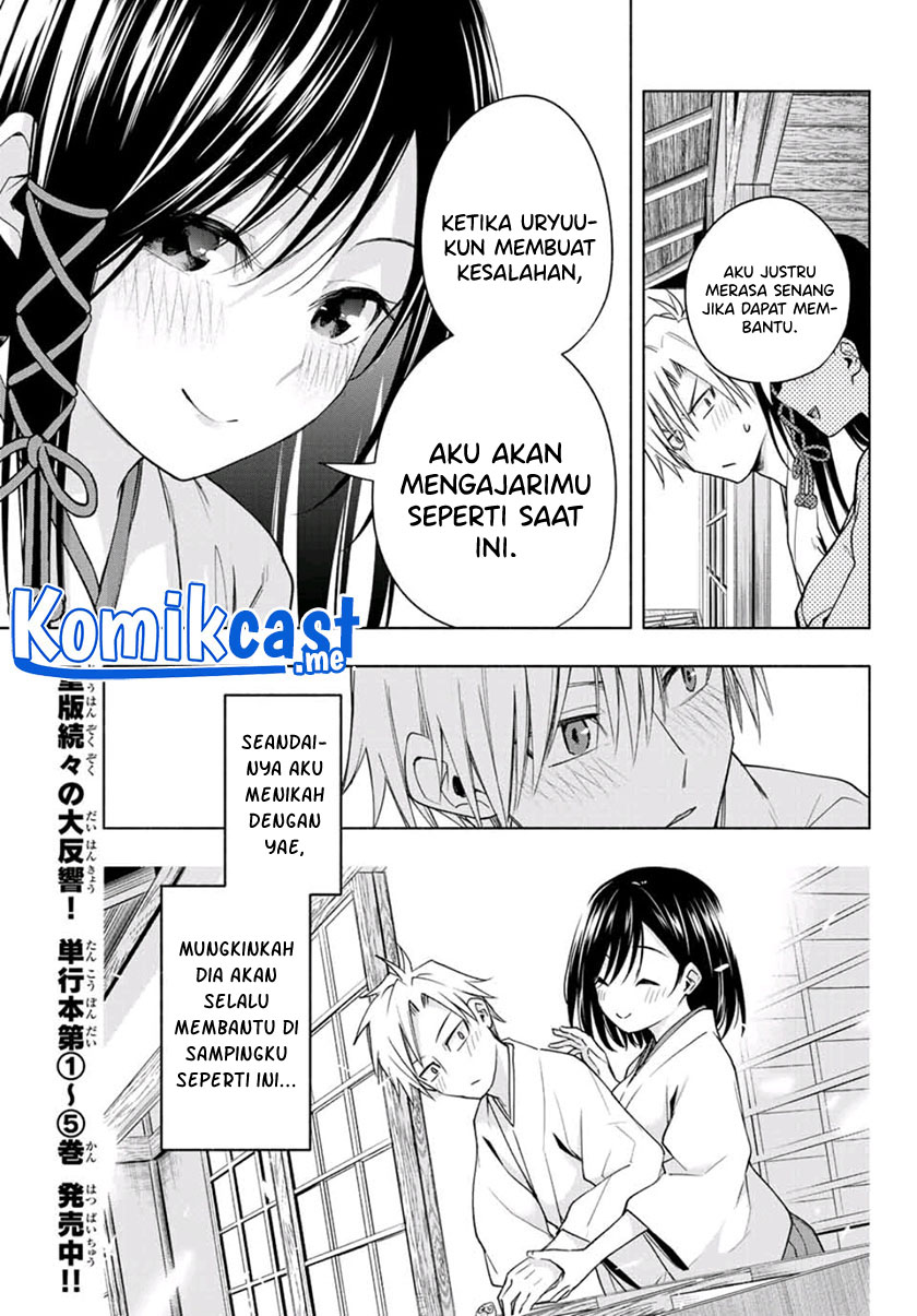 Amagami-san Chi no Enmusubi Chapter 55 Gambar 8