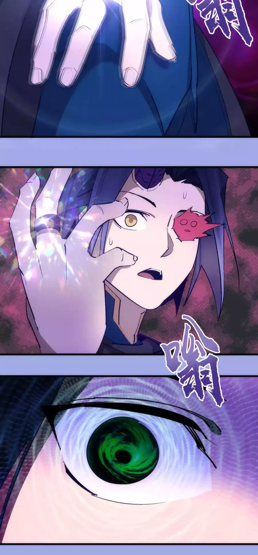 I’m Not The Overlord Chapter 114 Gambar 33