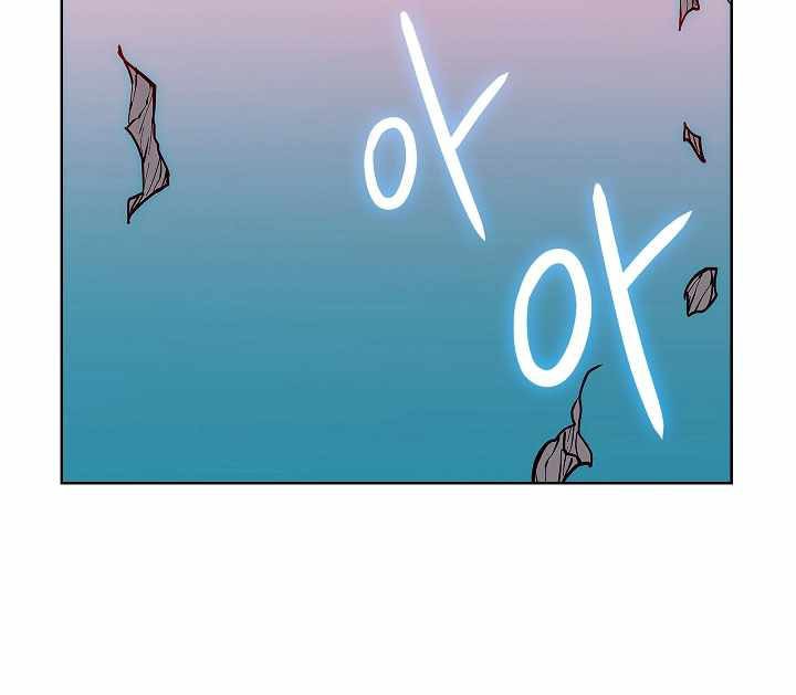 Earthchild Chapter 18 Gambar 66