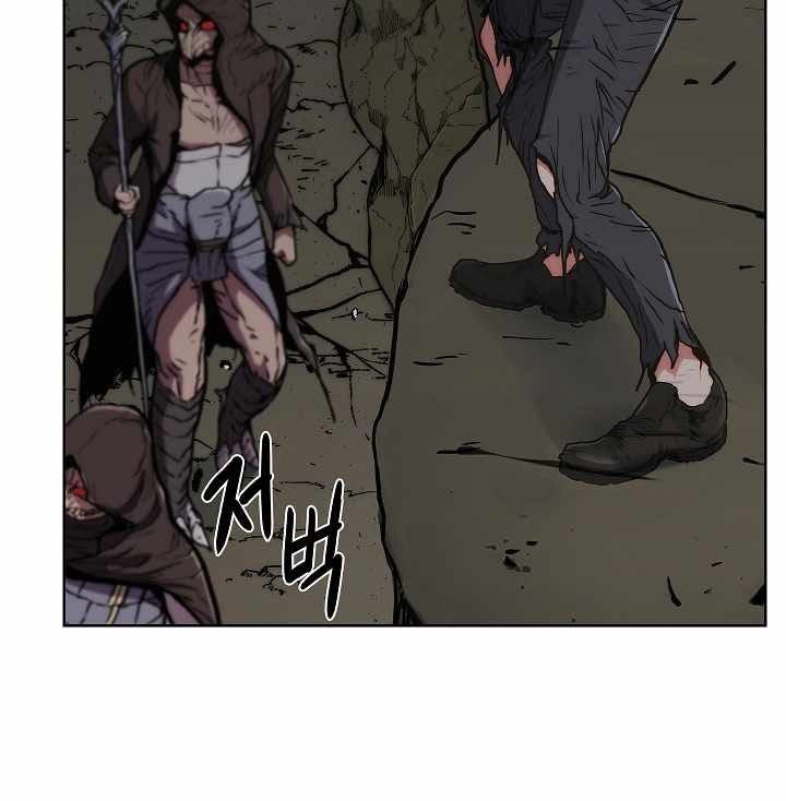 Earthchild Chapter 18 Gambar 11
