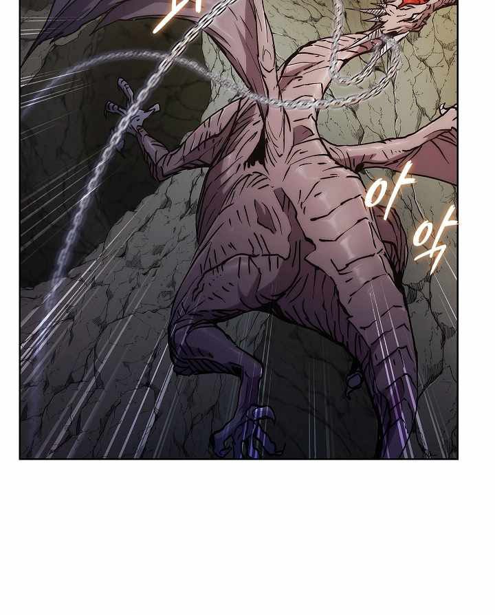 Earthchild Chapter 18 Gambar 36