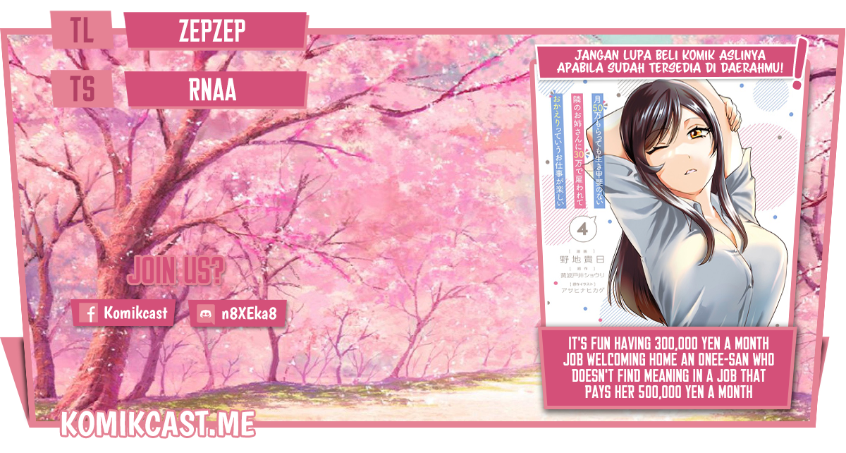 Baca Komik It’s Fun Having a 300,000 yen a Month Job Welcoming Home an Onee-san Who Doesn’t Find Meaning in a Job That Pays Her 500,000 yen a Month Chapter 19 Gambar 1