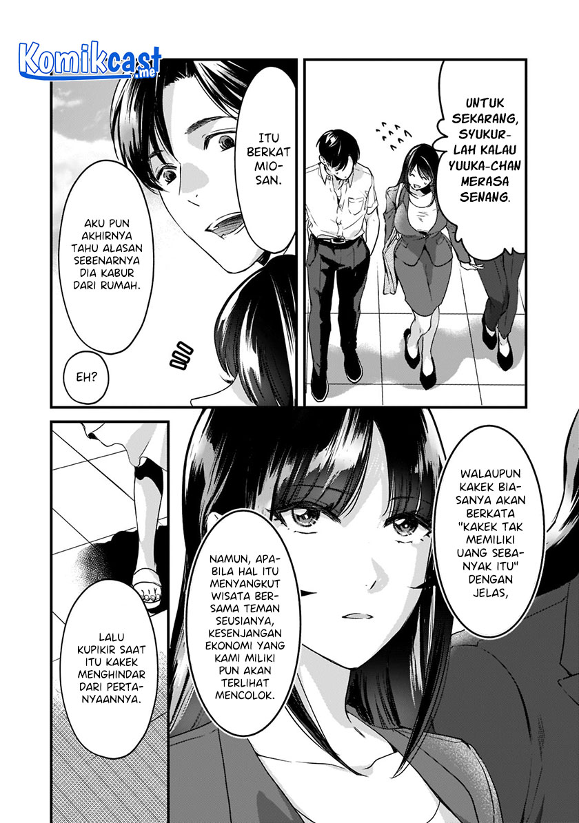 It’s Fun Having a 300,000 yen a Month Job Welcoming Home an Onee-san Who Doesn’t Find Meaning in a Job That Pays Her 500,000 yen a Month Chapter 19 Gambar 11