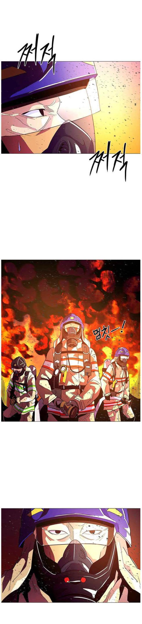 1 Second Chapter 31 Gambar 24