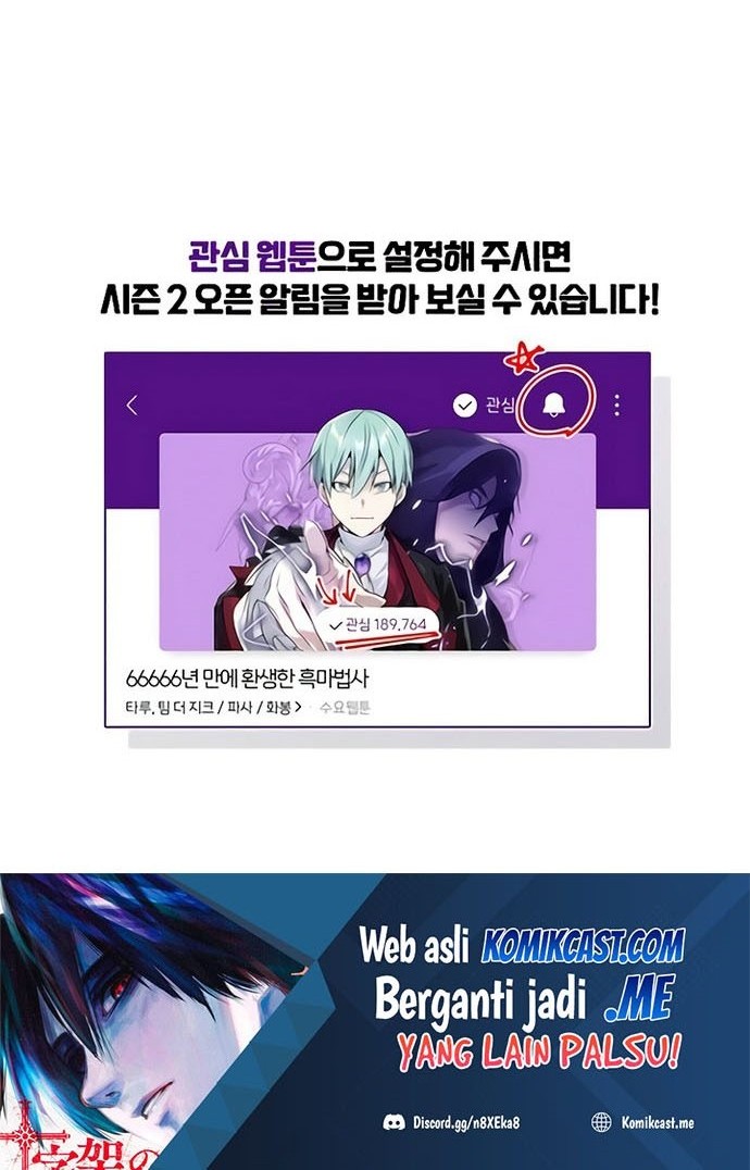 The Dark Magician Transmigrates After 66666 Years Chapter 57 Gambar 81