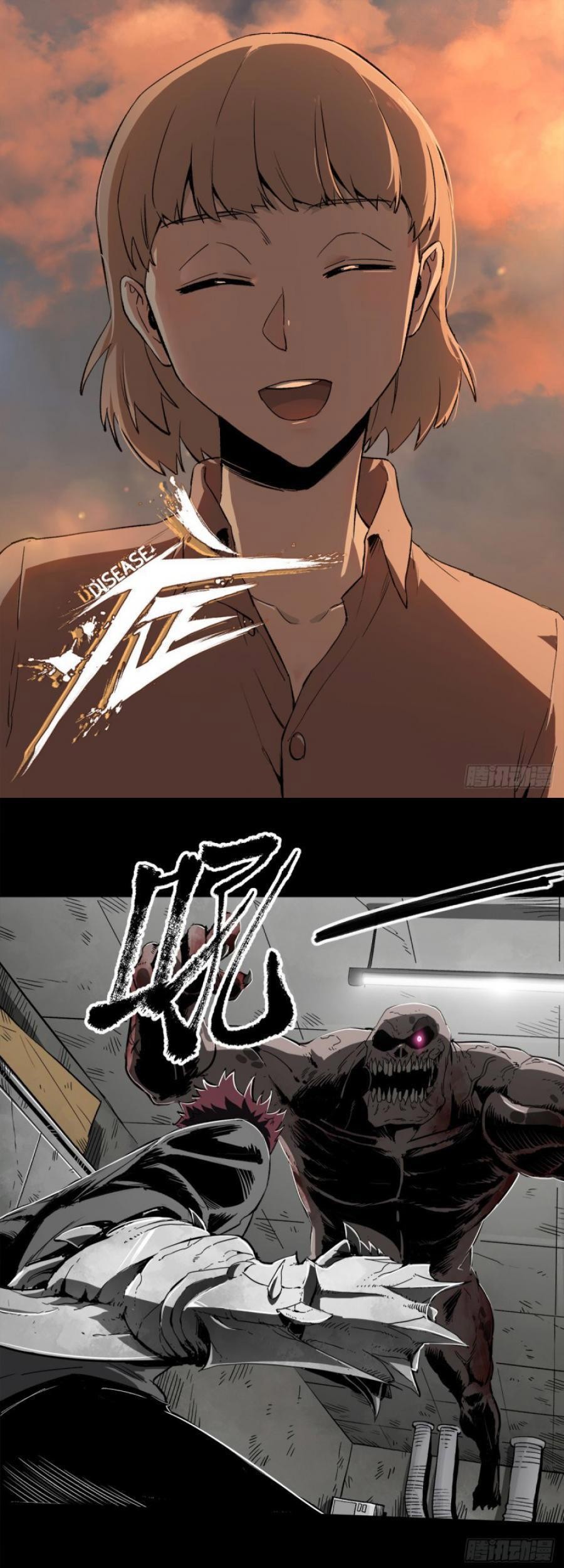 Baca  The Terminal Illness Chapter 45 Gambar 2