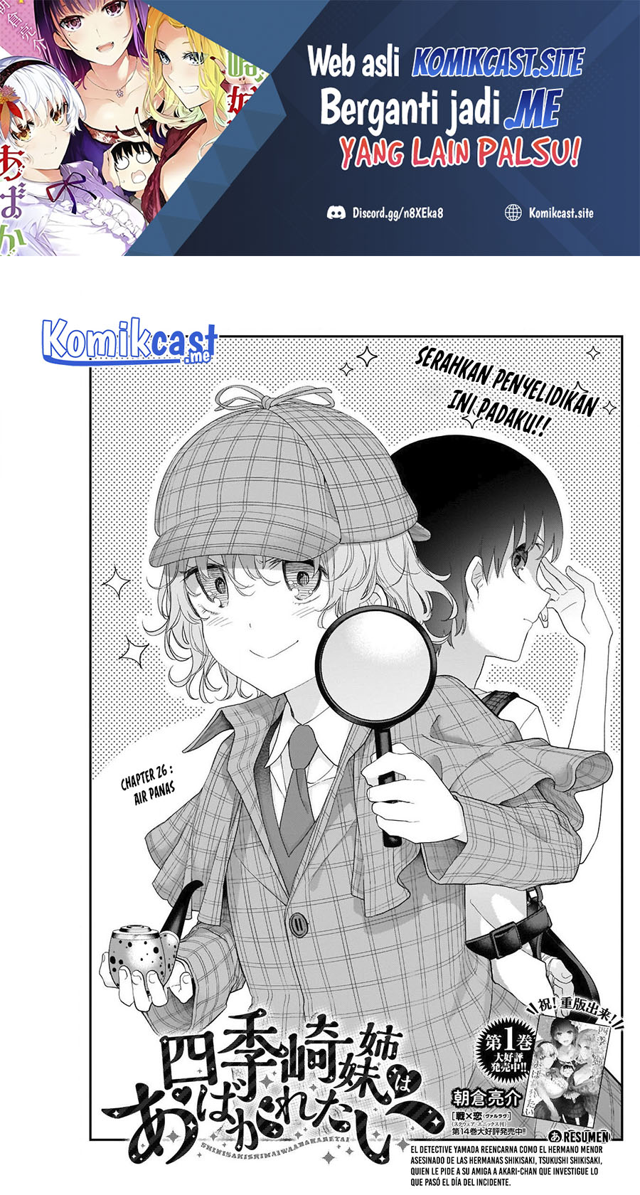 Baca Shikisaki Shimai Wa Abakaretai Chapter 26 Gambar 2
