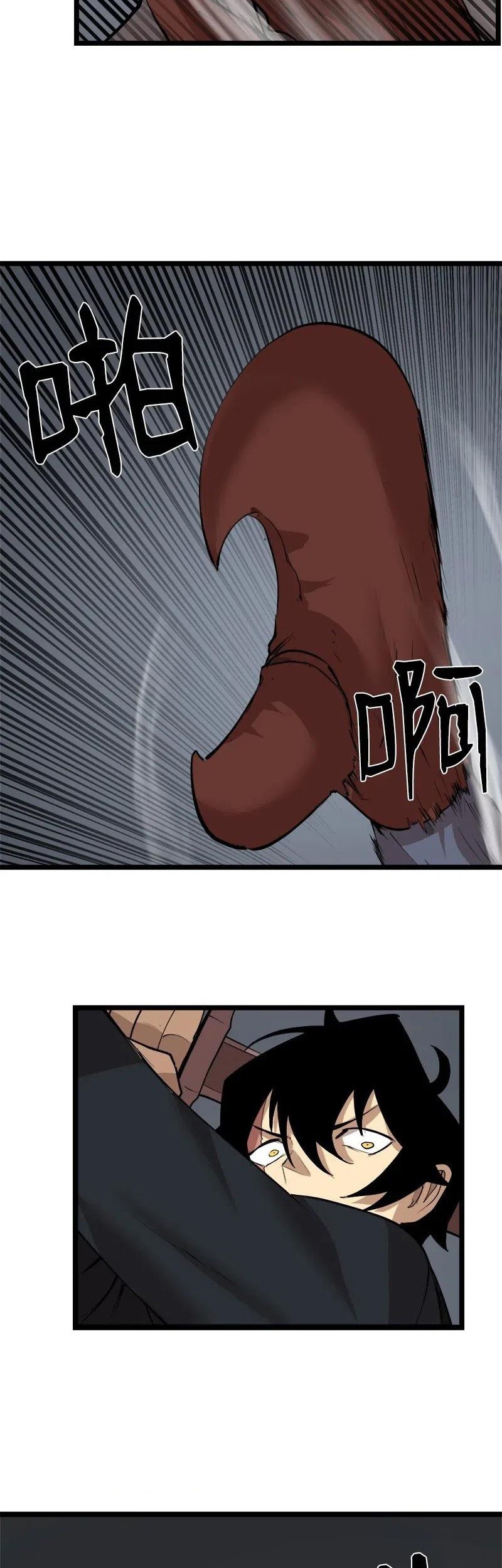 The Dungeon Master Chapter 96 Gambar 37
