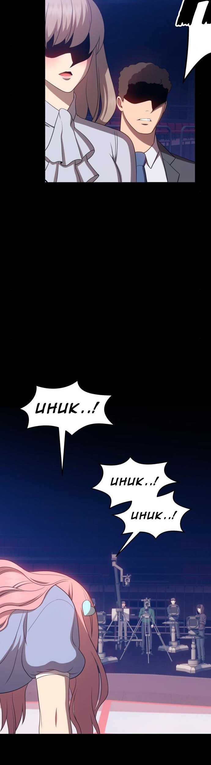 +99 Wooden Stick Chapter 17 Gambar 58