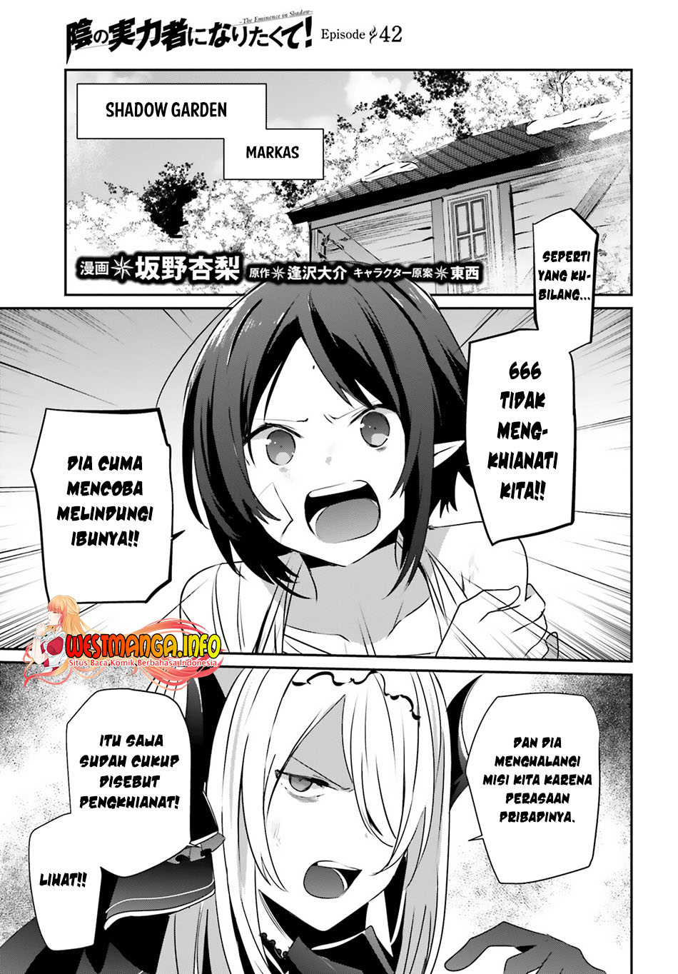 Baca Manga Kage no Jitsuryokusha ni Naritakute Chapter 42 Gambar 2