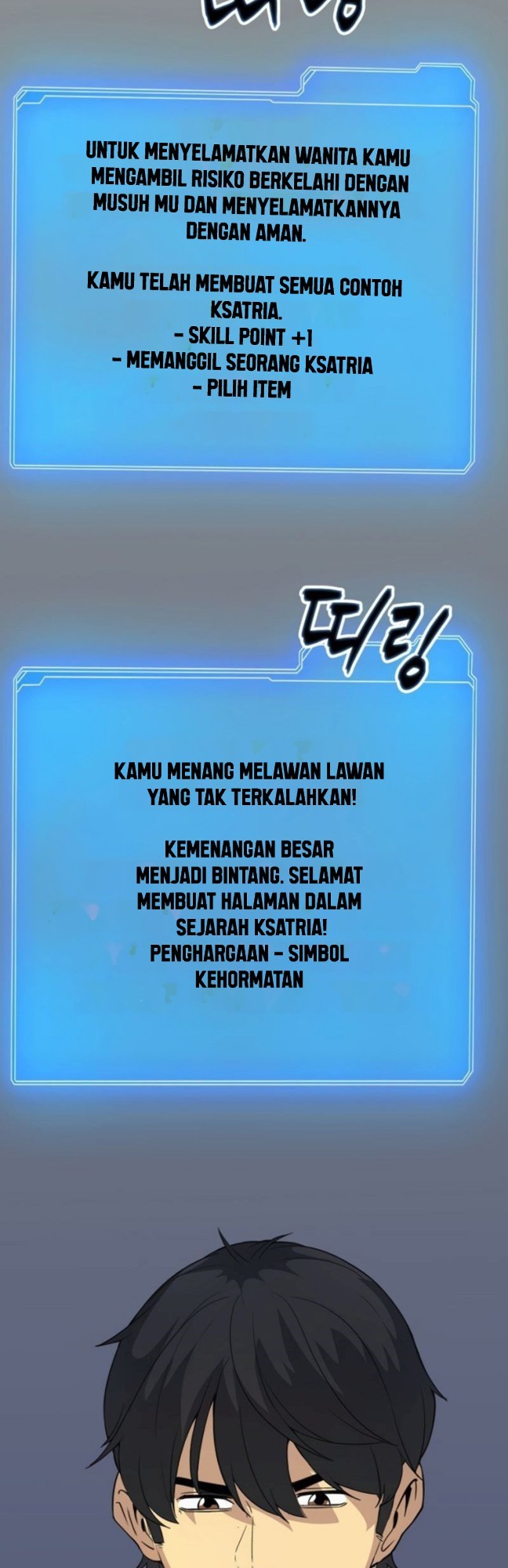 I have an SSS-rank Trait, but I want a Normal Life Chapter 23 Gambar 12